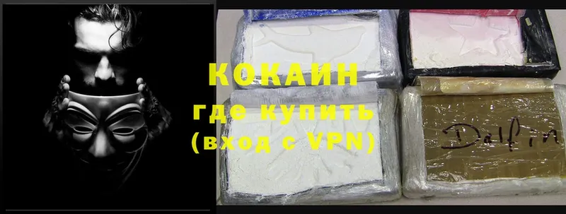 Cocaine 98%  hydra зеркало  Апатиты  как найти  