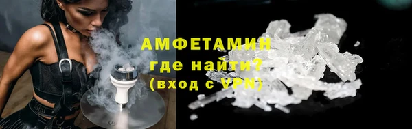 ECSTASY Бугульма