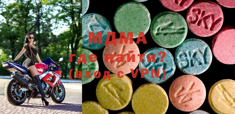 хочу наркоту  Апатиты  MDMA кристаллы 